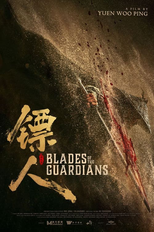 Blades of the Guardians: Wind Rises in the Desert (2026) Review ...